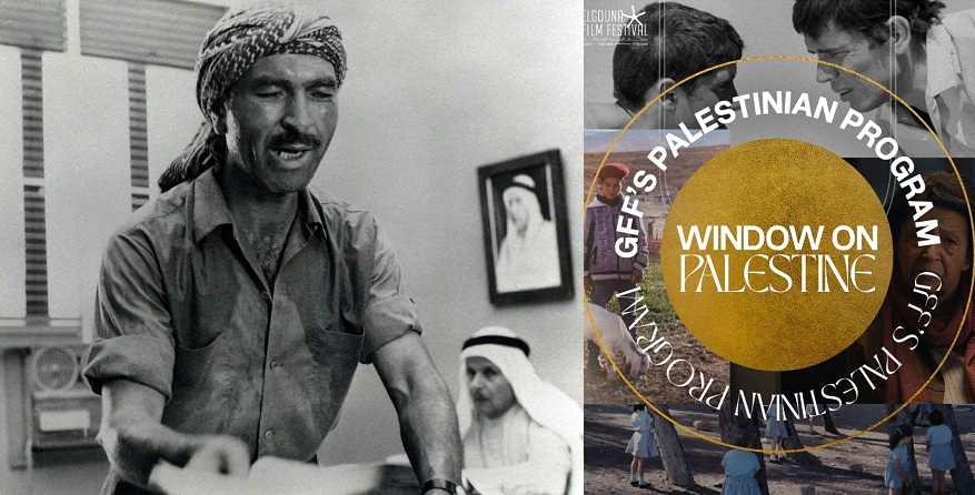 .مهرجان الجونة السينمائي الدولي يفتح "نافدة على فلسطين"..   أفلام تلامس الراهن وتعلي صوت الحق والكرامة والإنسانية